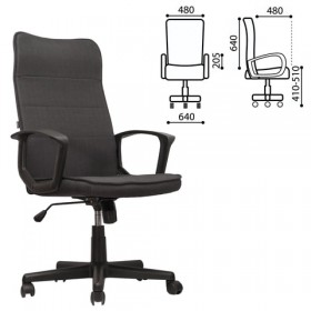 Кресло офисное BRABIX Delta EX-520 (серый) в Кормиловке - kormilovka.katalogmebeli.com | фото