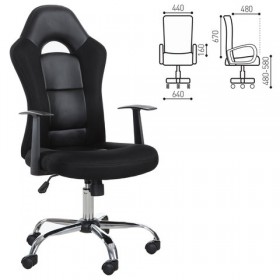 Кресло офисное BRABIX Fusion EX-560 в Кормиловке - kormilovka.katalogmebeli.com | фото 1
