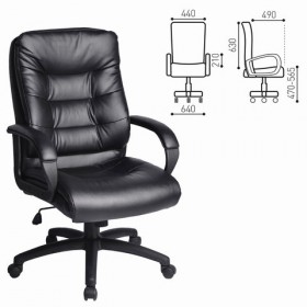 Кресло офисное BRABIX Supreme EX-503 в Кормиловке - kormilovka.katalogmebeli.com | фото 1