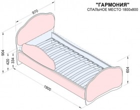 Кровать 180 Гармония 58 Молочный (мягкий бортик) в Кормиловке - kormilovka.katalogmebeli.com | фото 2