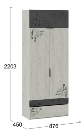 Шкаф комбинированный для одежды «Оксфорд-2» в Кормиловке - kormilovka.katalogmebeli.com | фото 4